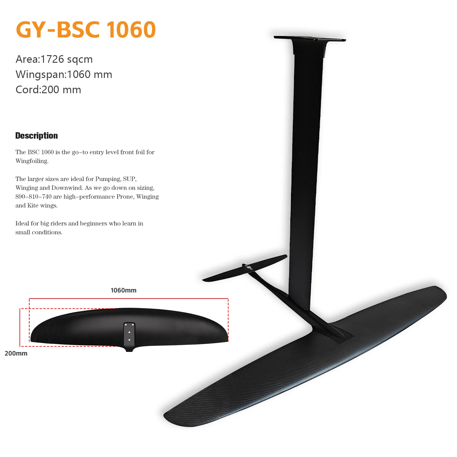 Настраиваемый Новый GY-BSC1060 углеродное волокно переднее крыло гидрофольга 1726 кв.
