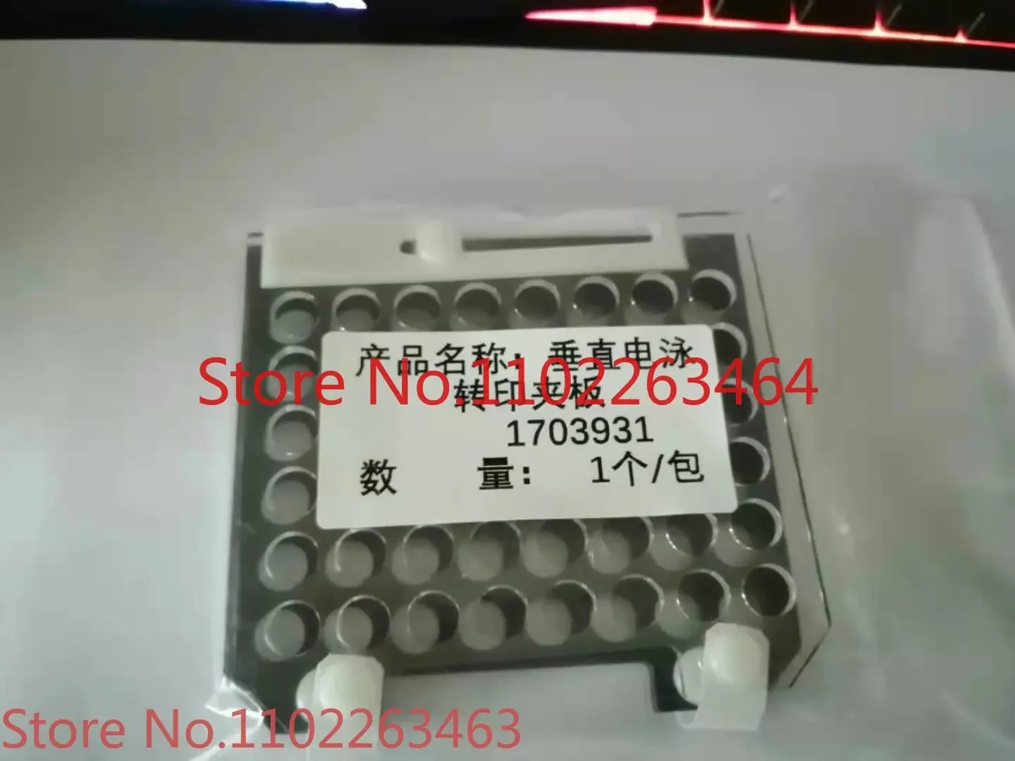 Аксессуары для электрофореза зажим переноса сэндвичей wb 1703931