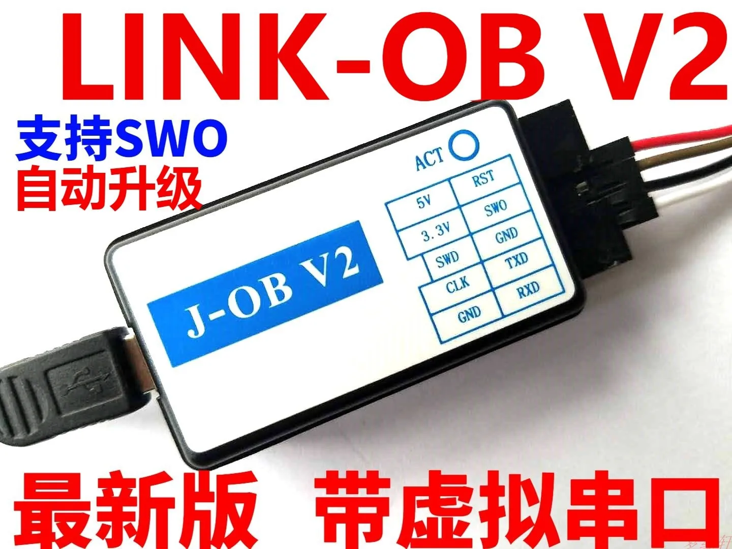 J-OB V2 JLINK OB J-LINK V8 V9 V9.3 STLINK Compatible with Virtual Serial Port