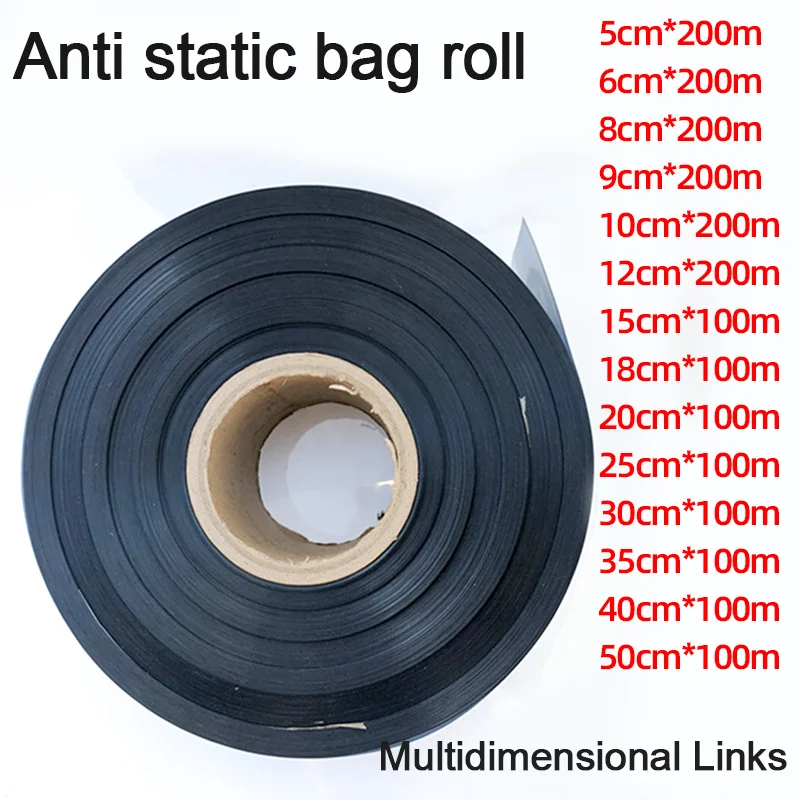 

200M Anti Static Bag Hard Disk Motherboard Electronic Shielding Bag Moisture Proof ESD Packaging Roll Bag