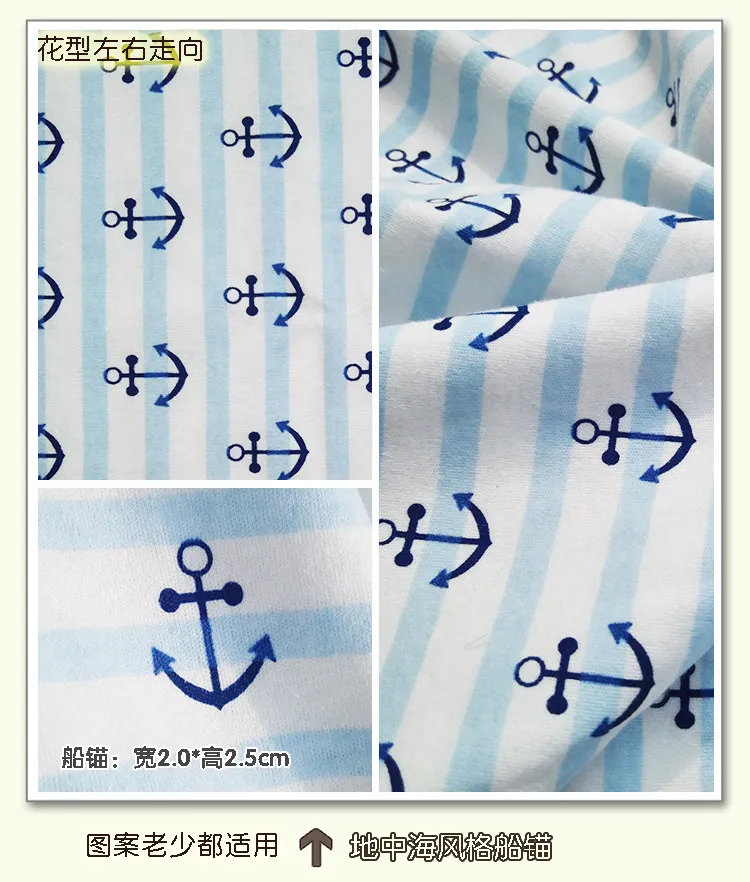 Детская трикотажная ткань с принтом материал для шитья детской одежды сделай сам