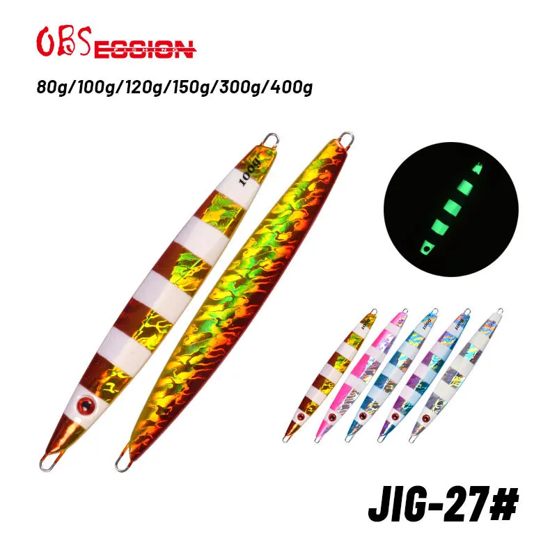 Морская рыболовная приманка светящаяся с железными пластинами 80 г | Спорт и