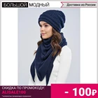 Шапка FARGO 19051 Лаура