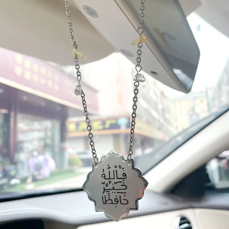 ИСЛАМ Аллах – лучшая охрандия и Он это самая мерсизная автомобильная подвеска