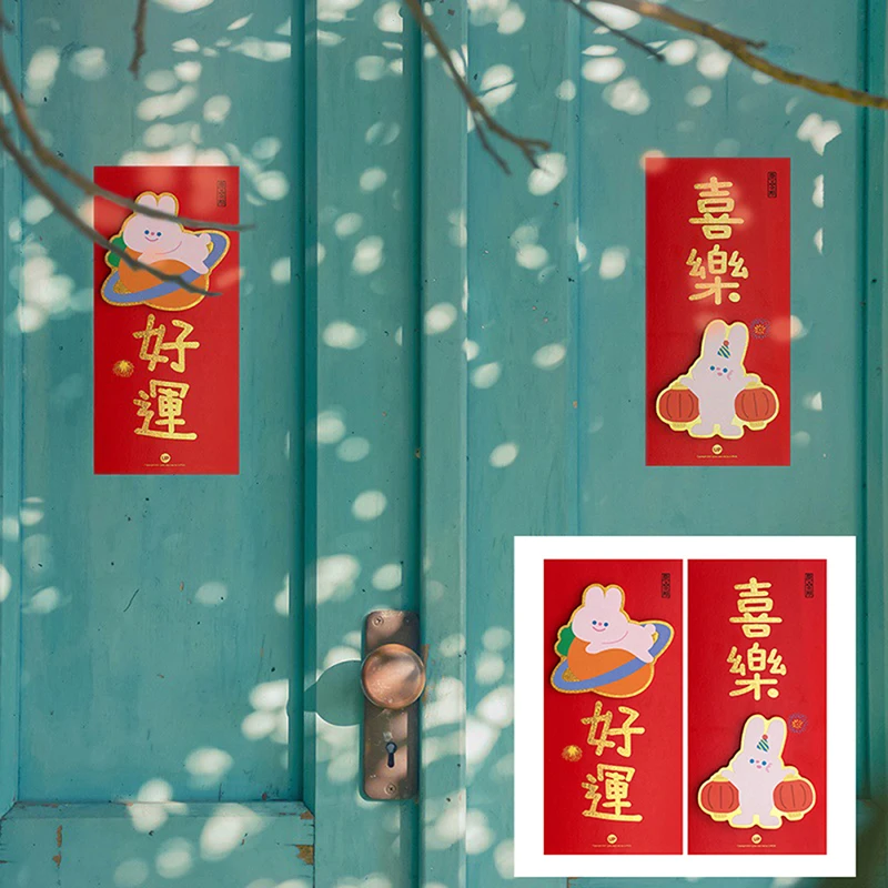 

2023 Год Кролика китайские маленькие пары Chunlian Весенний фестиваль знак крыльца дверные баннеры с иероглифом фу бумажный оконный Декор