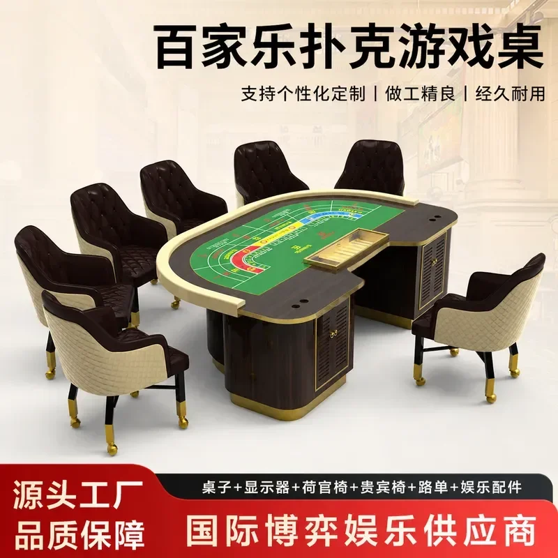 Фото Набор мебели для развлечений Baccarat: стол и стулья с драконом, семью медведями, восемью скатертями, тигром на удачу 6, мебель для покера №1