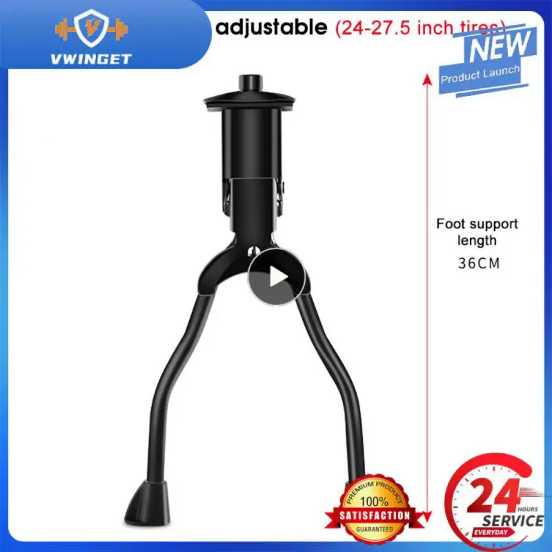 

2023 New Support Steel Adjustable Middle Bipod Bipod Mountain Bike Bicycle Tripod Universal