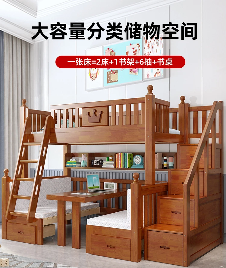 Детская двухъярусная кровать со столом для матери и ребенка двухэтажная детская
