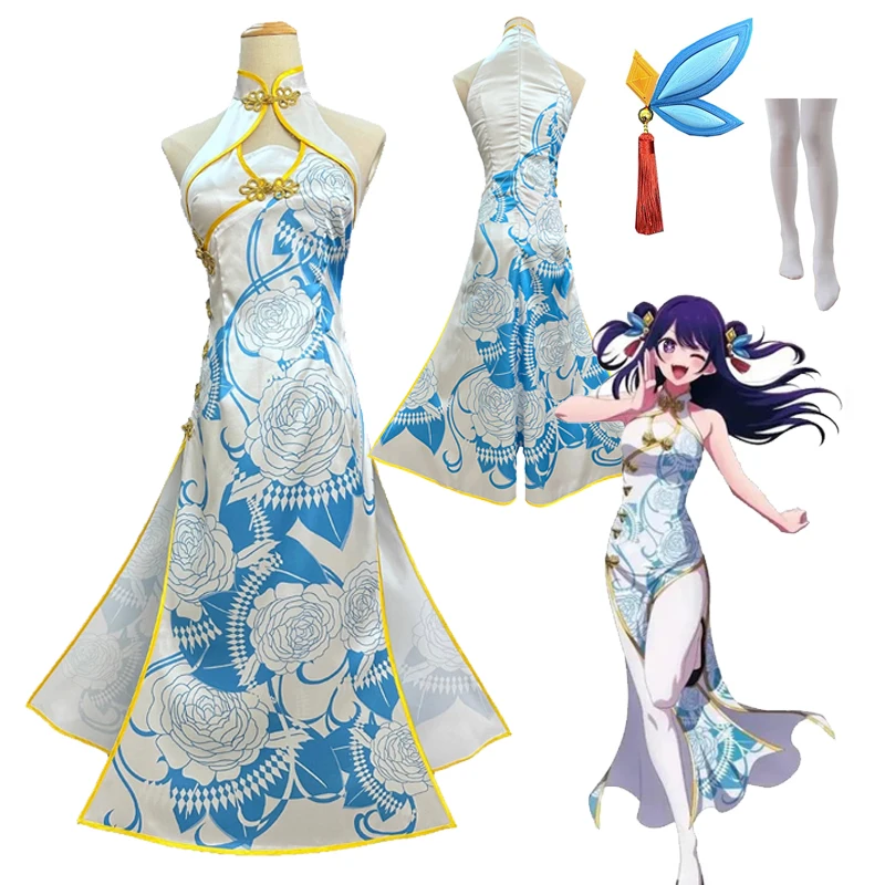 

Anime Oshi no Ko Hoshino Ai Cosplay Cheongsam Costume Dress Outfits Girl Chinese Skirts Headwear Set Female Halloween Party Suit