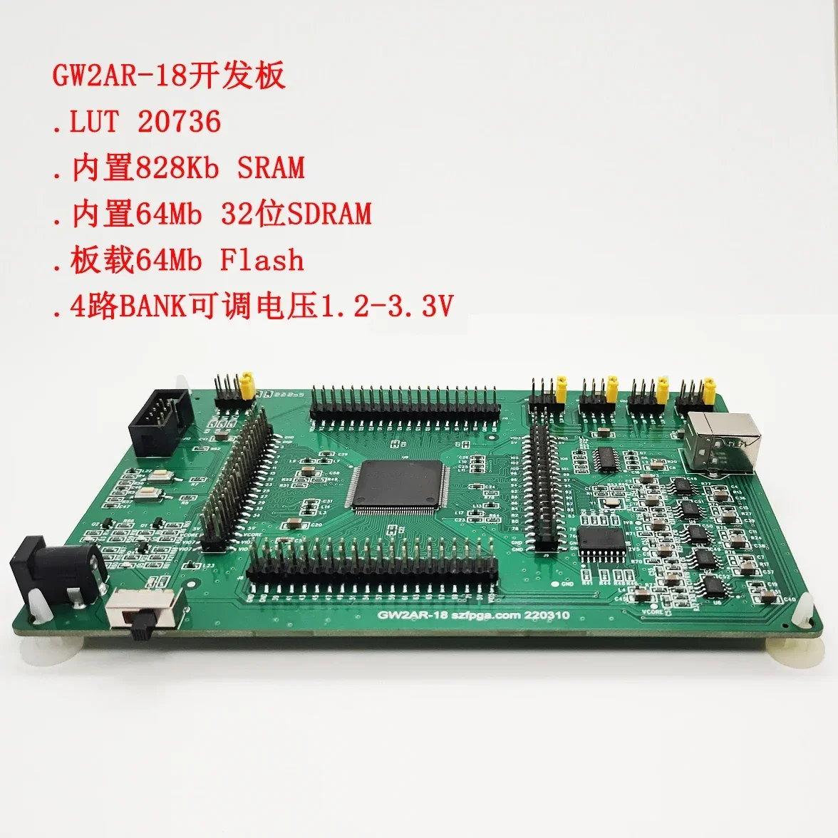 Задняя планка задняя для проверки FPGA Cpld SzFPGA