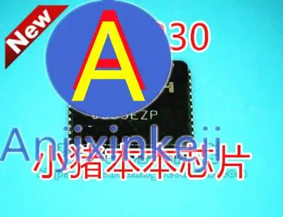 

10pcs 100% orginal new best quality R5U230 size 6*6 and 7*7 big small QFN chip