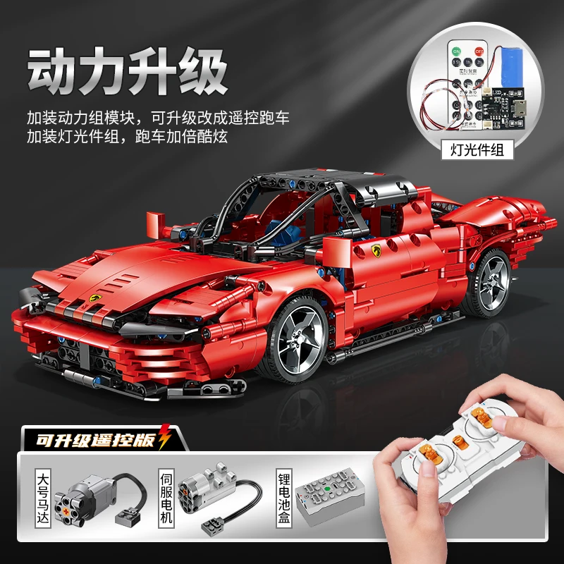 Высокотехнологичные модели спортивного автомобиля Formula One строительные блоки 1000