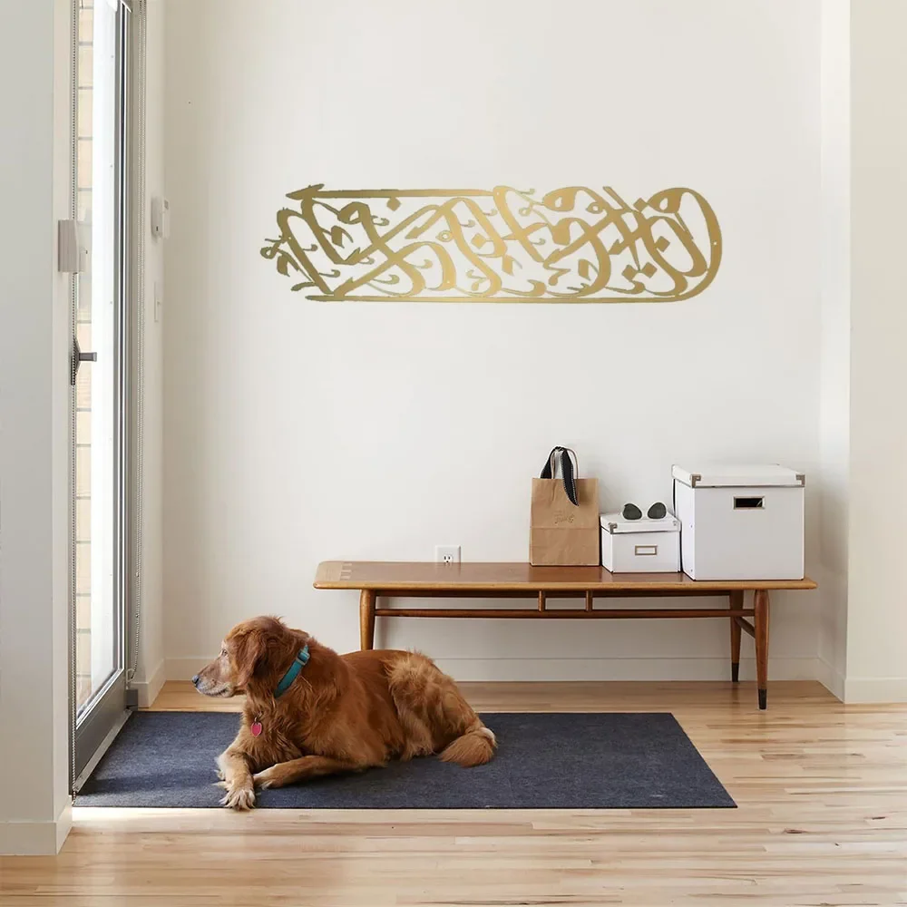 1 шт. металлическая мусульманская настенная декоративная Золотая декорация