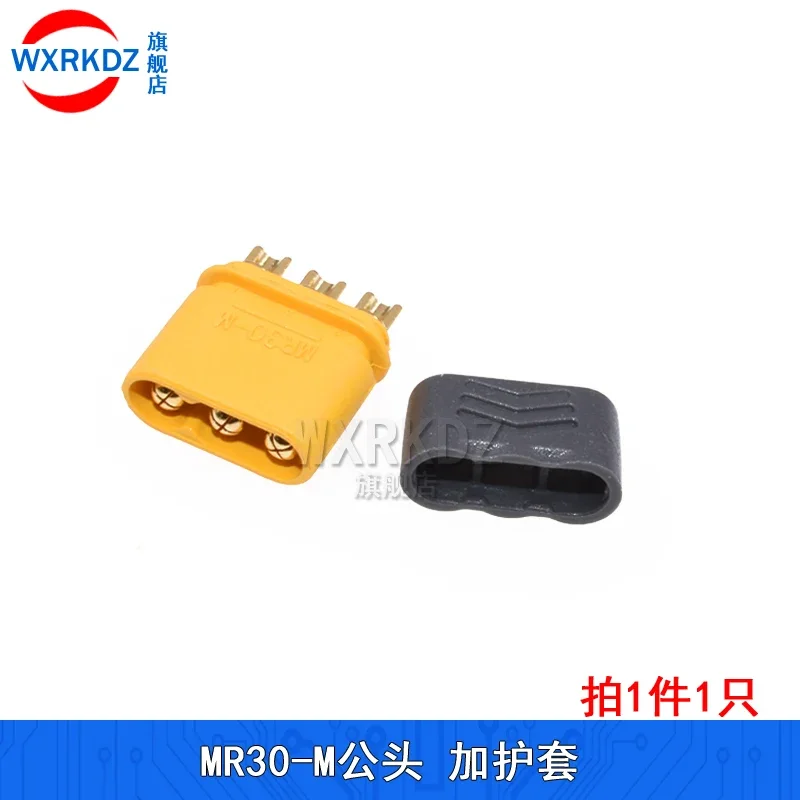 Трехконтактный штекер и гнездо MR30 Amass тройной оболочка провод MR30-M/F ESC разъем для