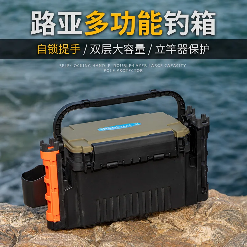 

Новая коробка для рыболовных снастей, органайзер, водонепроницаемая коробка для рыбалки с большой ручкой, Аксессуары для рыбалки, удочка