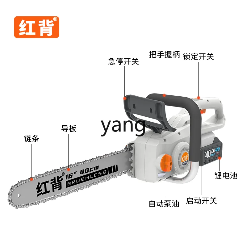 Левая пила с литиевой батареей бытовая ручная перезаряжаемая мощная бесщеточная
