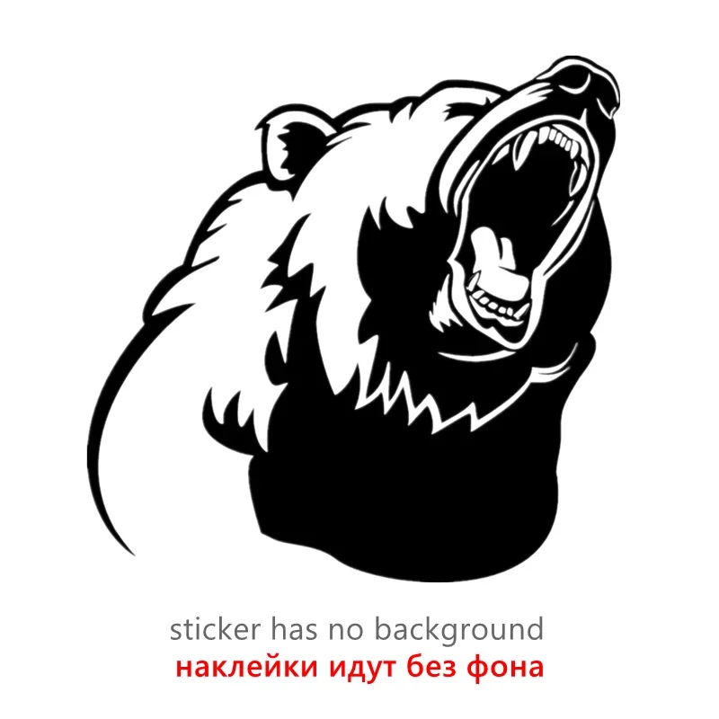 

Автомобильная наклейка, различные размеры, забавный медведь, Виниловая наклейка, автомобильная наклейка s для детской модели, 20 см * 20 см
