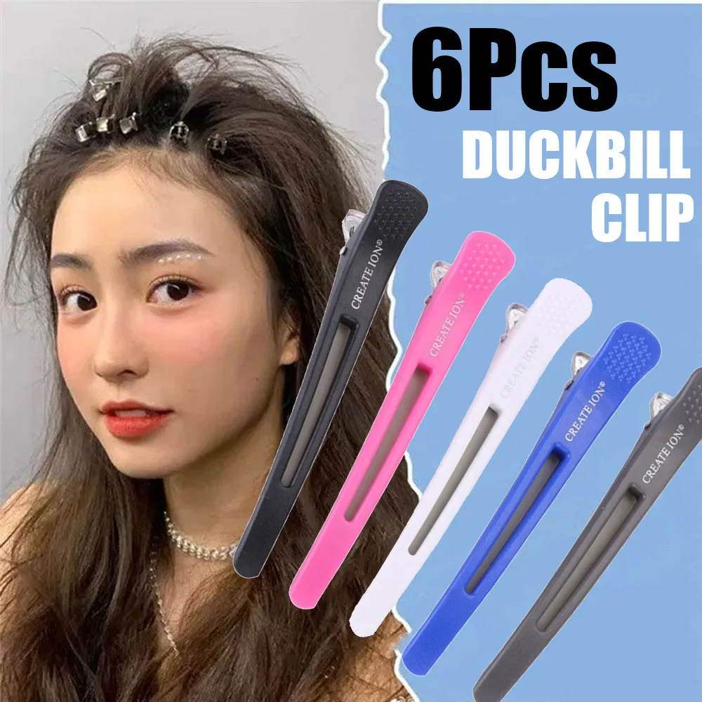 

6Pcs Alligator Hair Clips Hairstyle Clip Hairpins Duck Mouth Salon Hairdressing Clips Hair Cutting Tools Accessories Wholesale