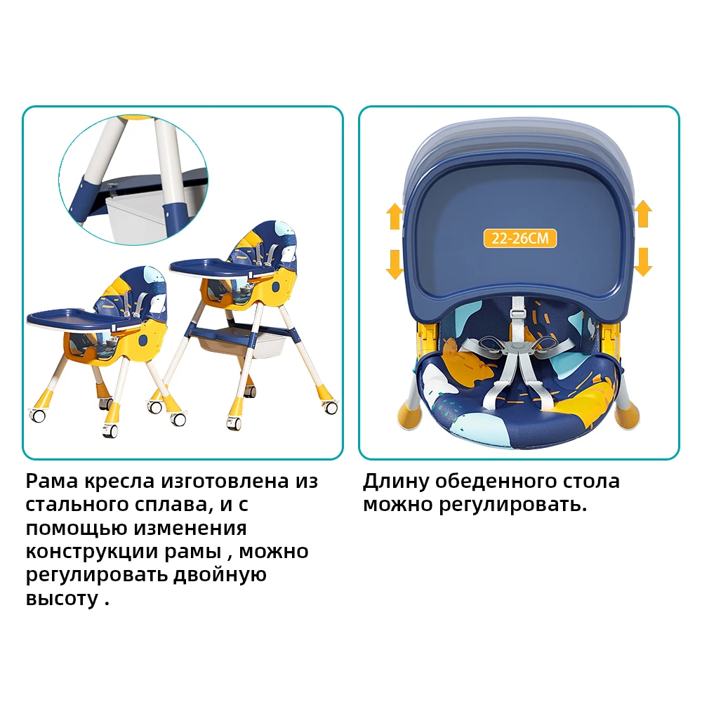 Luxmom стульчик для кормления с 4 поворотных колеса и Съемный чехол для ...