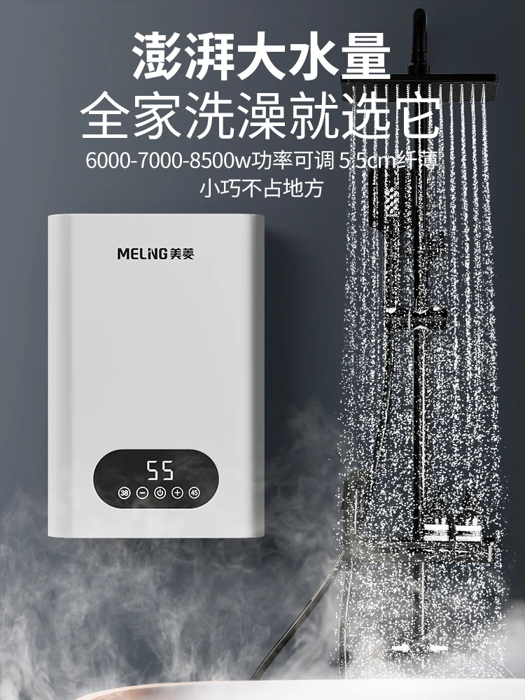 meiling water heater for bathroom instant electric heating faucet kitchen tap shower wall heaters hot home 220v appliances free global shipping