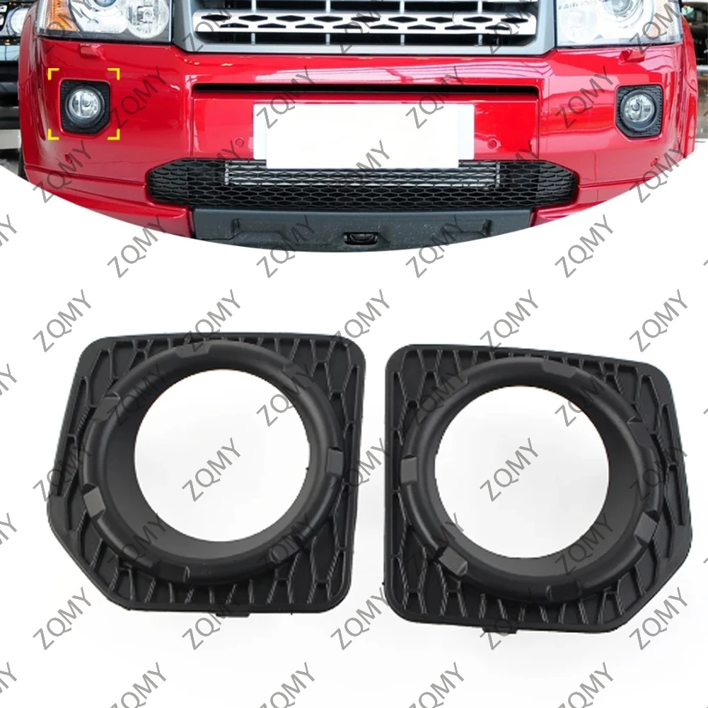 2 шт. передний бампер автомобиля противотуманная фара лицевая панель накладка