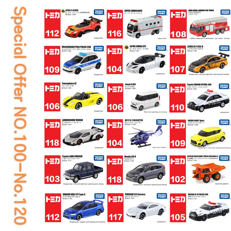 

Специальное предложение TAKARA TOMY Tomica литая под давлением модель автомобиля № 101-№ 120 популярная модель автомобиля 1:64 детская модель