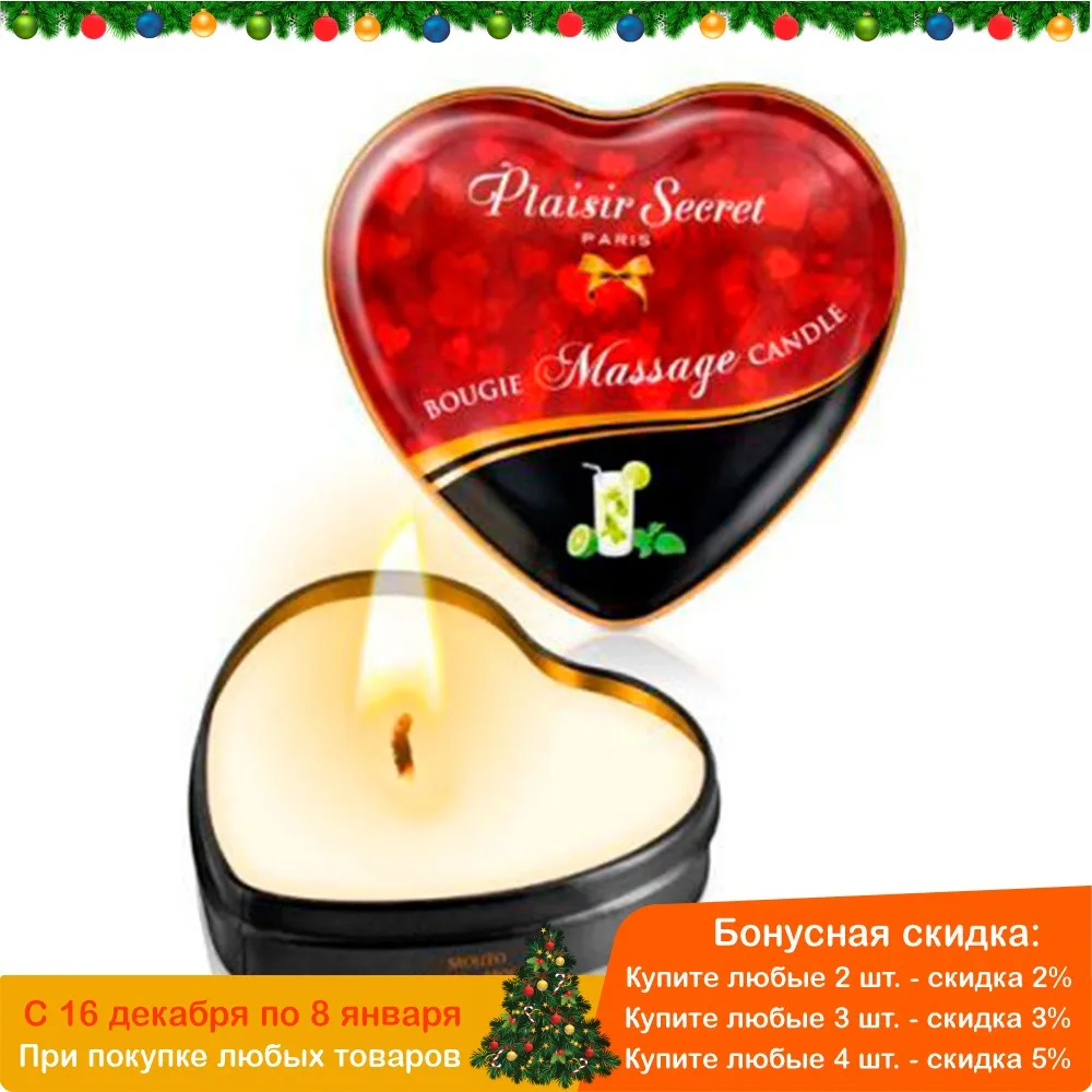 Массажная свеча с ароматом мохито Bougie Massage Candle - 35 мл., Plaisir Secret