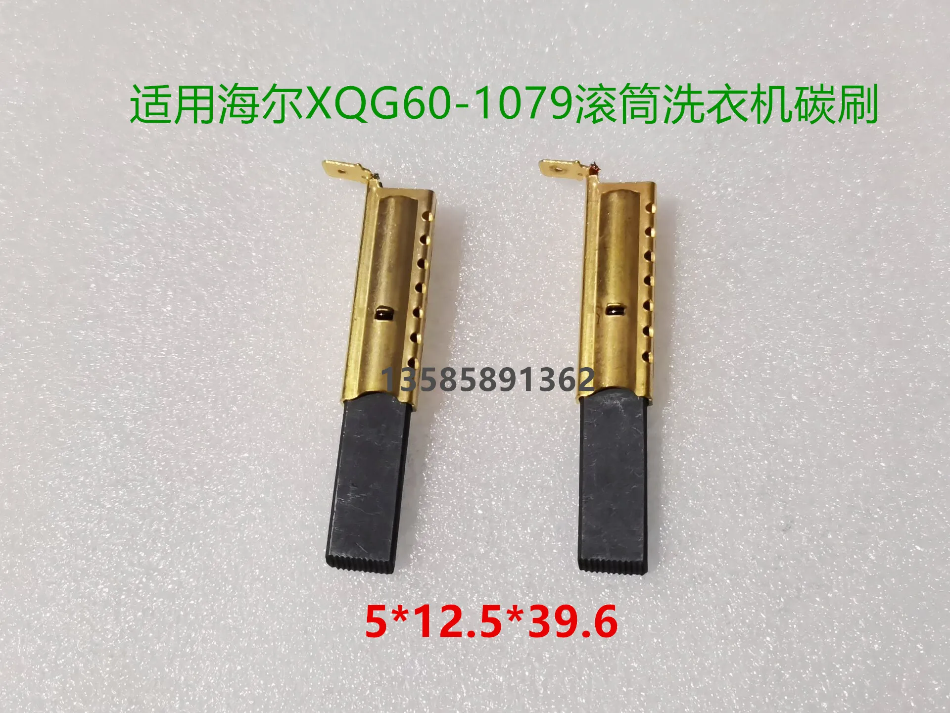 2 шт. применимо к Little Swan TG60-1028-1029/TG70-1028E (S) Барабанная стиральная машина Двигатель