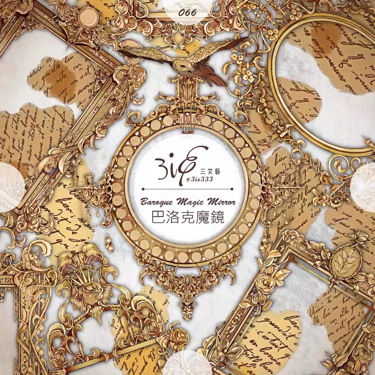 Vinatge Ретро зеркальная Васи ПЭТ лента для изготовления открыток DIY декоративные