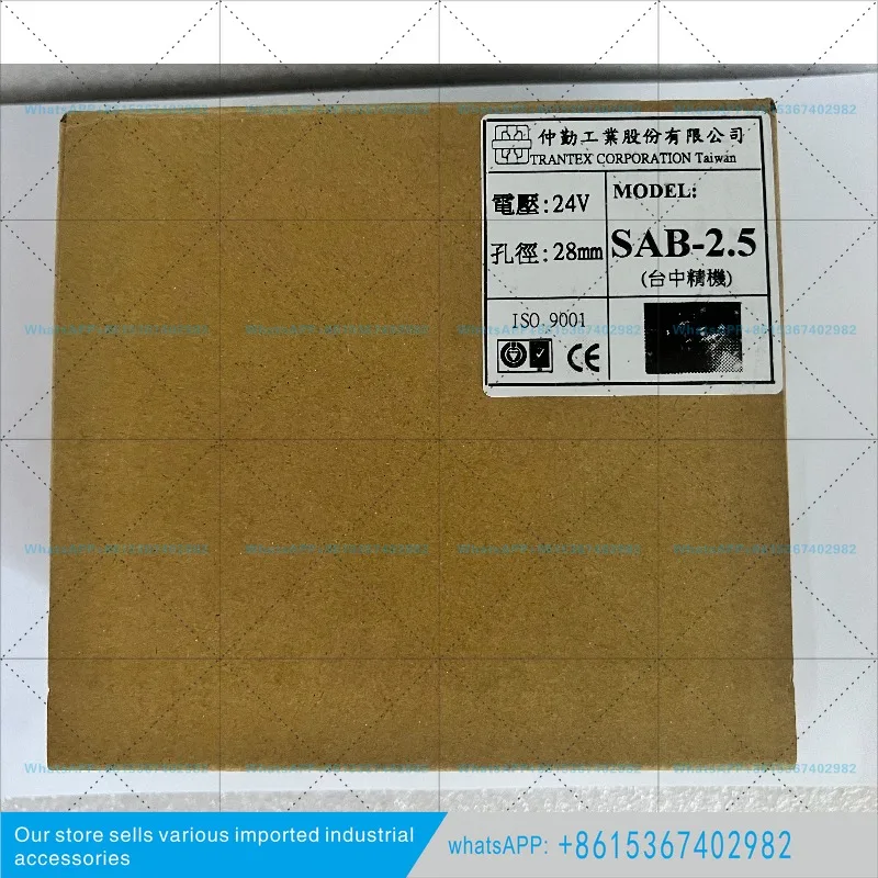 TRANTEX SAB-2.5, Тайчжун Seiki, электромагнитный тормоз Тайваня Zhongqin, SAB-1.6-02 (art.: 3920d35fc12cc) - 3920d35fc12cc