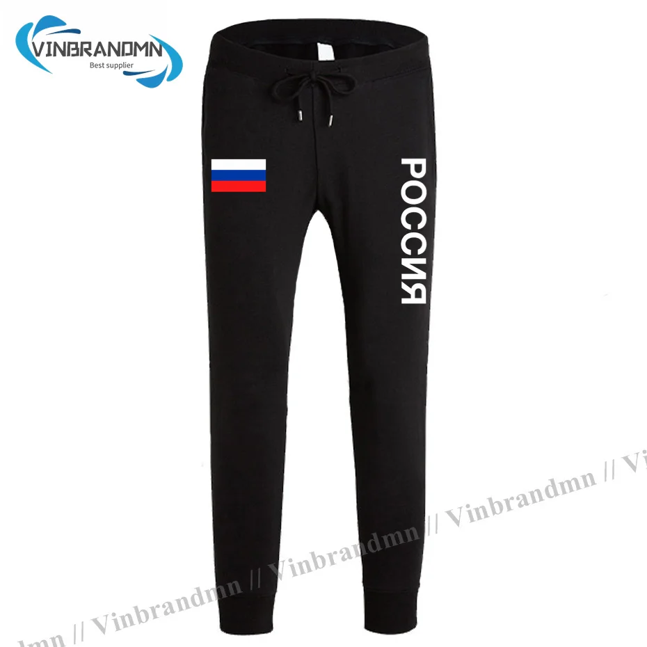 

Russian Federation Russia Joggers RUS RU Mens Pants Joggers Jumpsuit Sweatpants Track Sweat Fitness Fleece Tactical Casual New