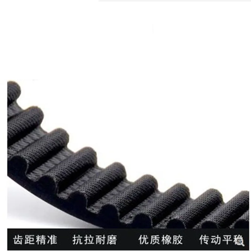 Ремень синхронный для фрезерного станка X6325 ремень 40173 резиновый зубчатый D1