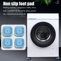 4pcs of anti vibration pads washing machine silent rubber feet refrigerator base fixed non slip foot pad bracket accessories