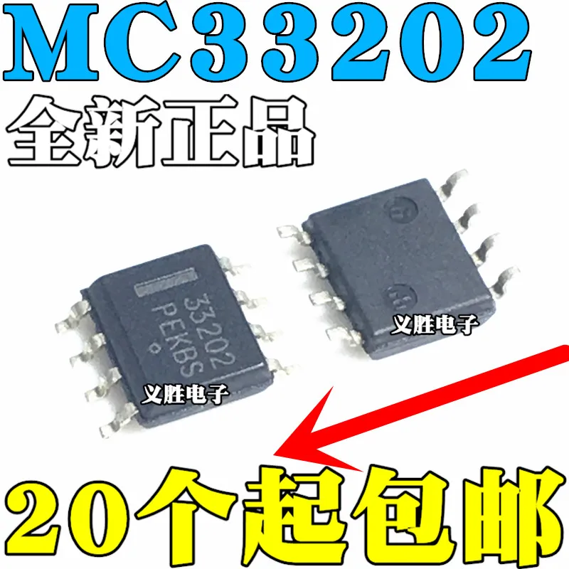 

Новый и оригинальный рабочий усилитель MC33202DR2G MC33202 SOP8, малошумный операционный усилитель IC, чип IC