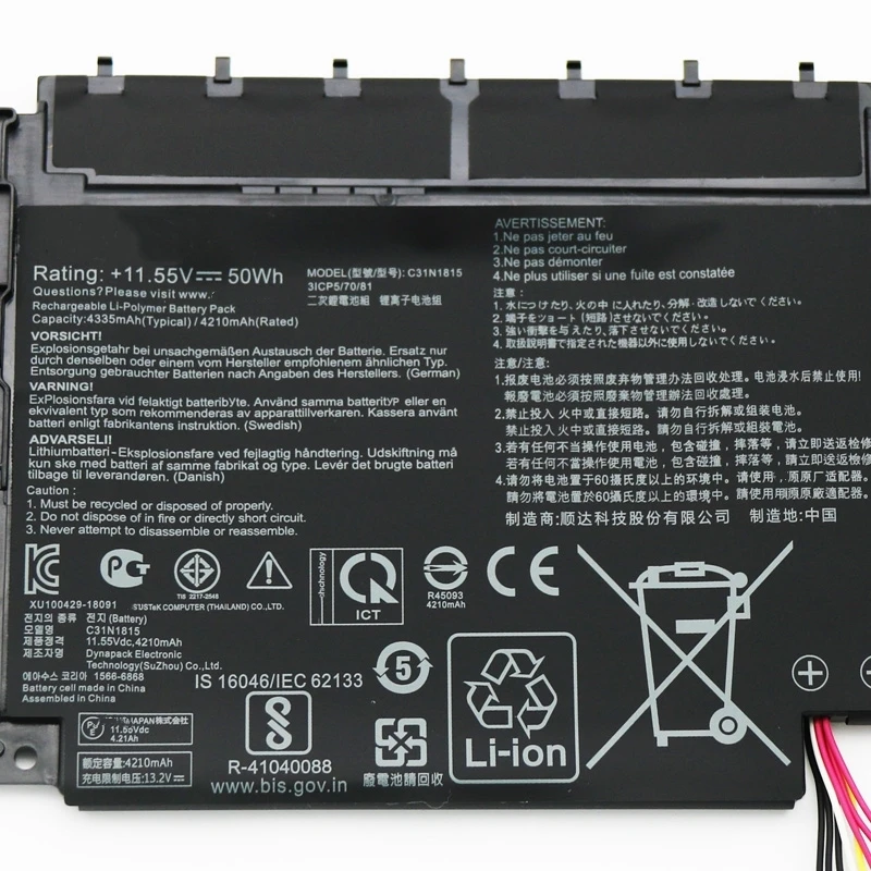 C31N1815 Аккумулятор для ноутбука Asus ZenBook 13 U3300FN UX333FN UX333FA A3141T A3138T A3132R A4081T RX333FN RX333FA UX334FL