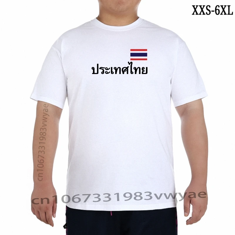 

2023 Мужская футболка Kurzarm, Таиландская, тайская, азиатская, Urlaub Reise с флагами