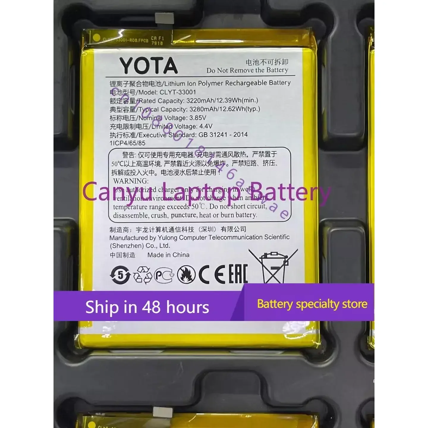 Новый перезаряжаемый Оригинальный аккумулятор для телефона YOTA 3