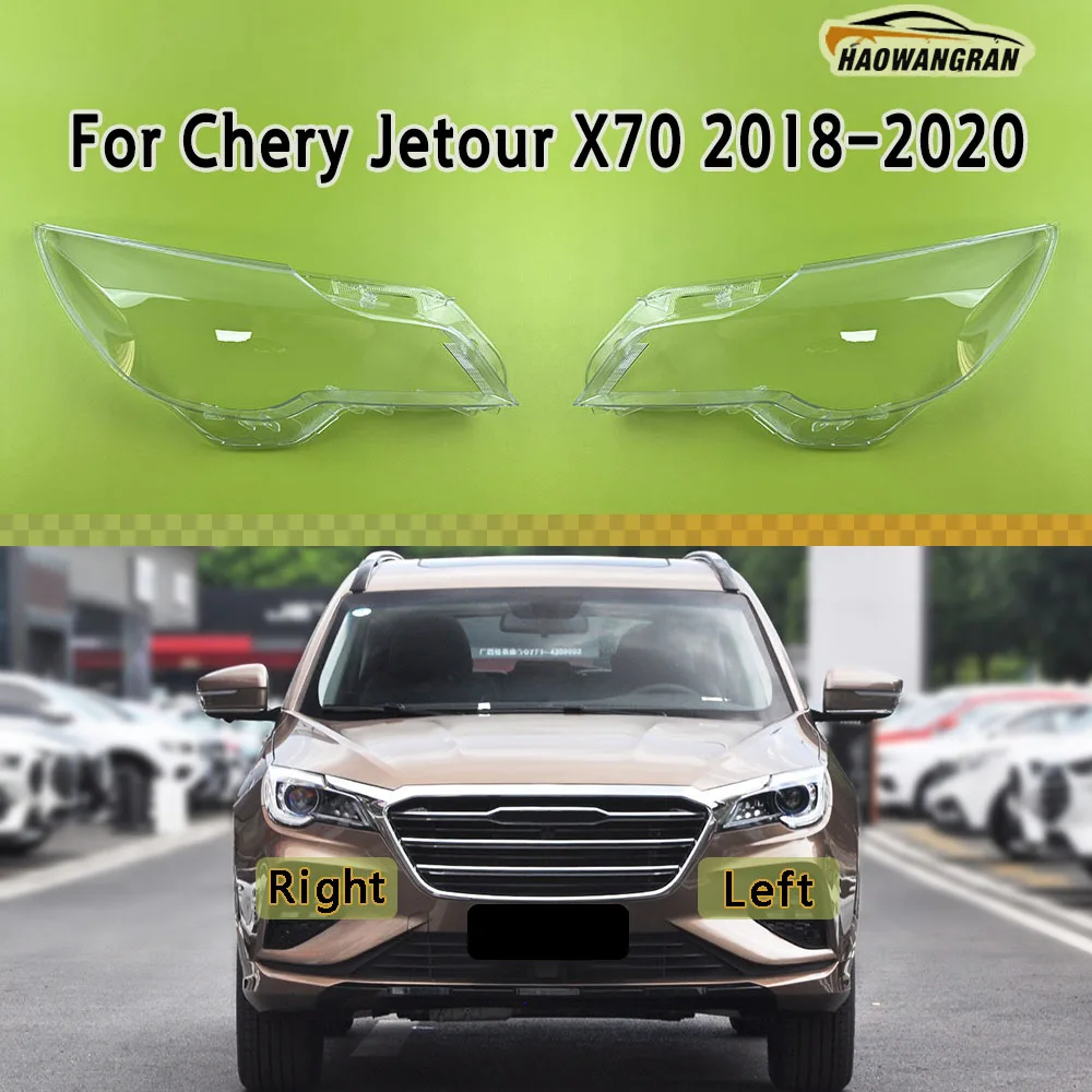 Для Chery Jetour X70 2018 2019 2020 прозрачная крышка фары корпус прозрачные линзы из
