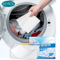 30 pcs laundry detergent sheet underwear childrens clothing laundry soap concentrated washing powder detergent washing machine