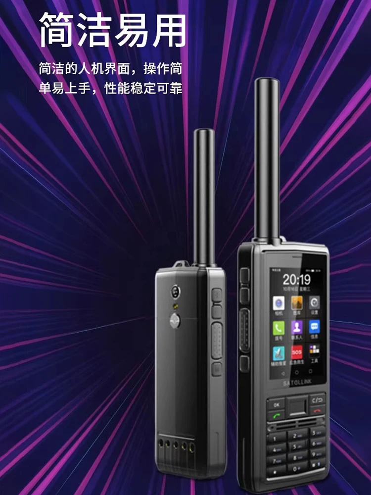 Спутниковый телефон T909 GPS-позиционирование навигация по морю Спутниковое