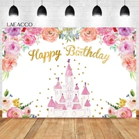 laeacco pink watercolor floral castle backdrop girls birthday princess baby shower portrait customized photography background