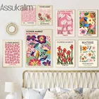 Абстрактный Цветочный рынок, художественный постер, ретро Матисс, холст, картина с цветочным принтом, картины, скандинавские настенные картины, декор для гостиной