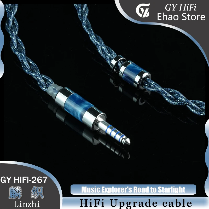 Фото GY HiFi-267 Linzhi Litz Guhe 7N Гибридный кабель для наушников из монокристаллической меди и меди с серебряным покрытием, 4.4мм 0.78 2-pin /MMCX/N5005 №3
