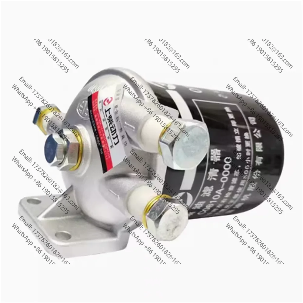 

CX0810 Дизельный фильтр Shangchai в сборе C0810A-0000