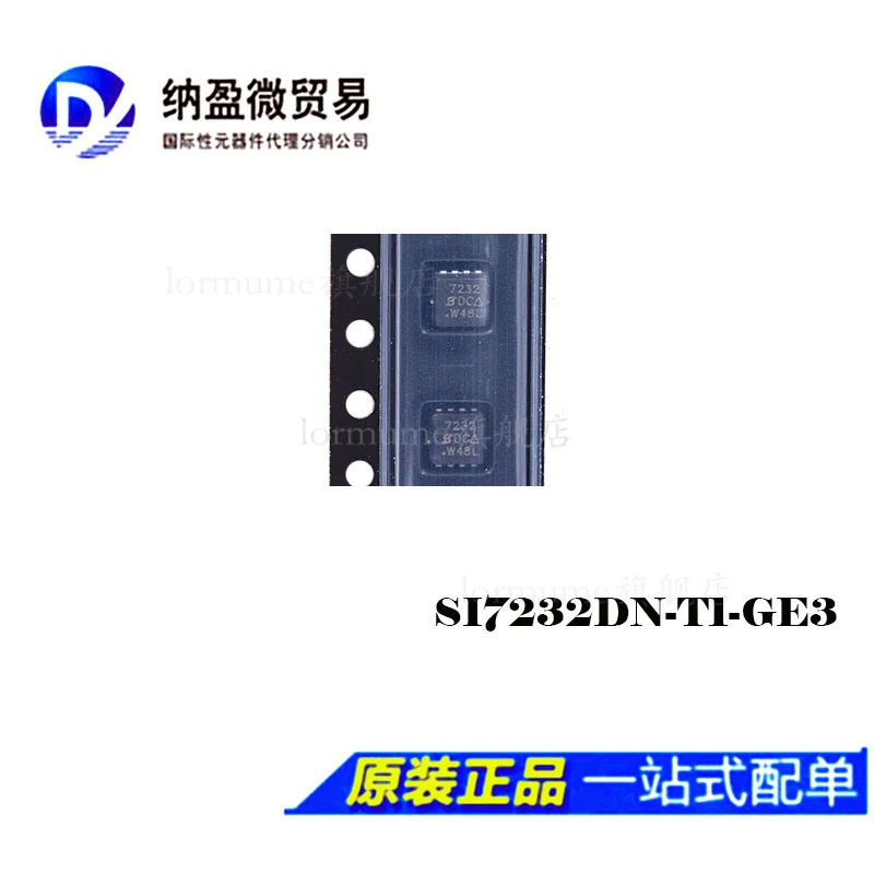 

free shippingLormume | SI7232DN-T1-GE3 :7232 QFN8 10pcs