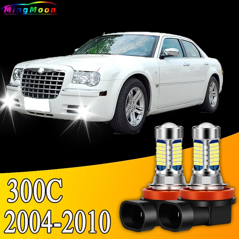 2 шт. передние противотуманные аксессуары для Chrysler 300C 2004-2010 2005 2006 2007 2008