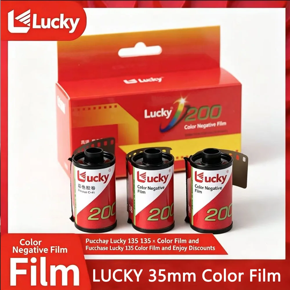 Фото Цветная пленка LUCKY 35 мм C200, 1-10 рулонов, C41, улучшенная версия LUCKY ISO200/24 °   Для пленочных камер Kodak Fujifilm 135. Срок годности: 2027. №1