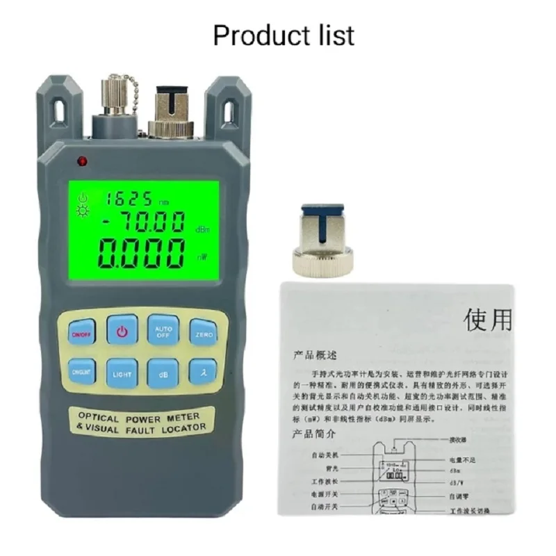 Free Shipping High Precision 2IN1 Optic Power Meter With 5km10km Laser Source Visual Fault Locator FTTH Optical Fiber Tester OPM