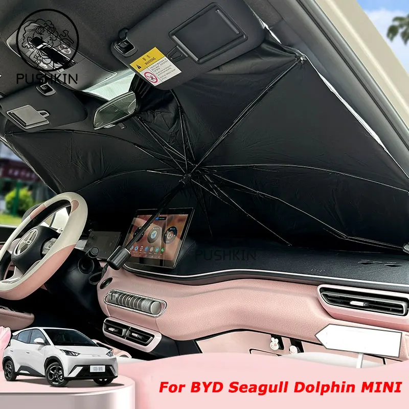 Для BYD Seagull Dolphin MINI 2024 2025 2026 лобовое стекло автомобиля складной зонт изоляция