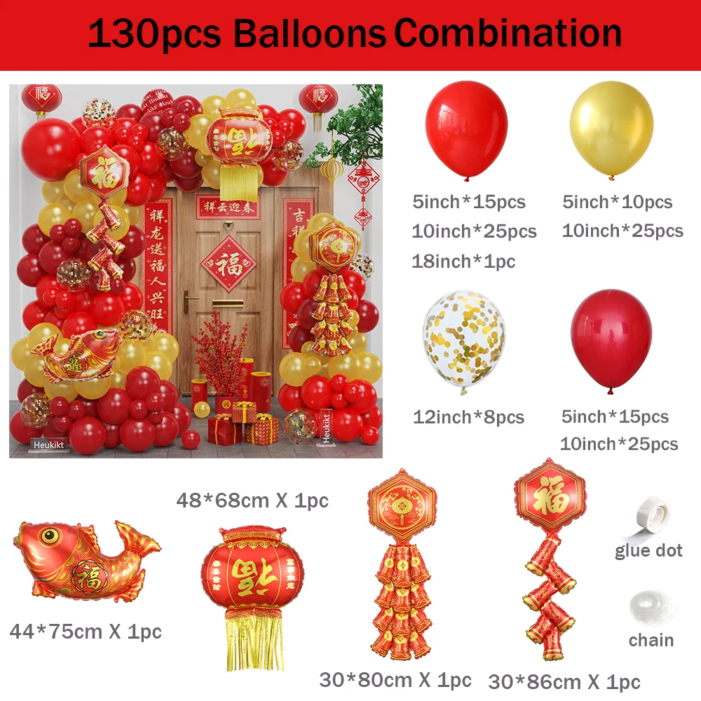 Китайский Новый год красный воздушный шар гирлянда арка фонарики петарды